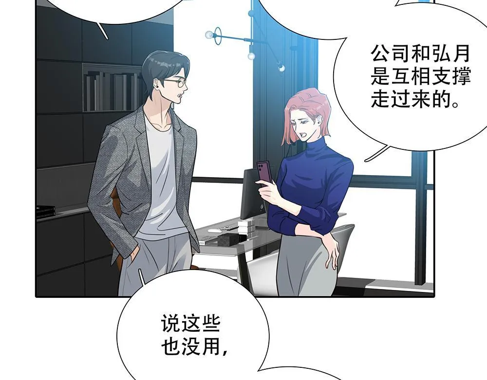 第49话  他很焦虑42