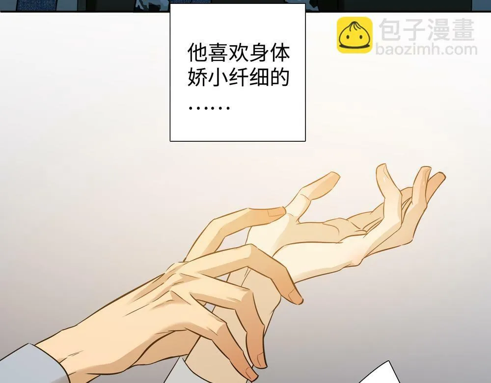 第8话  我咬死你54