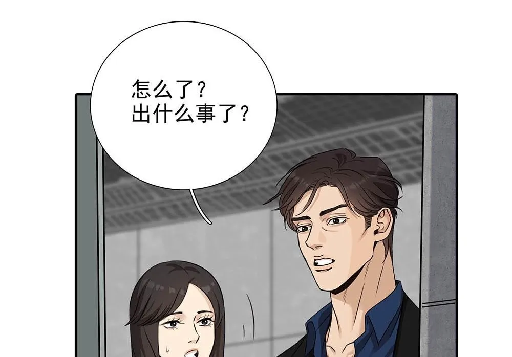 第53话  我根本救不了你9