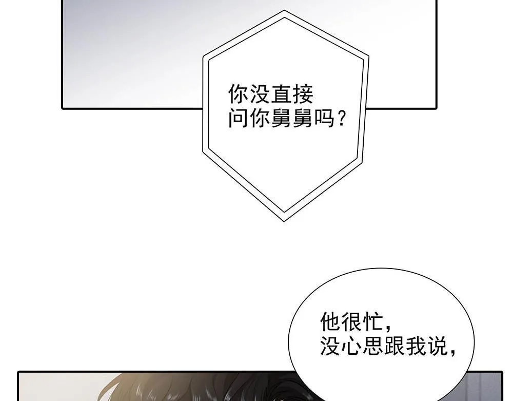 第34话  非签不可吗21