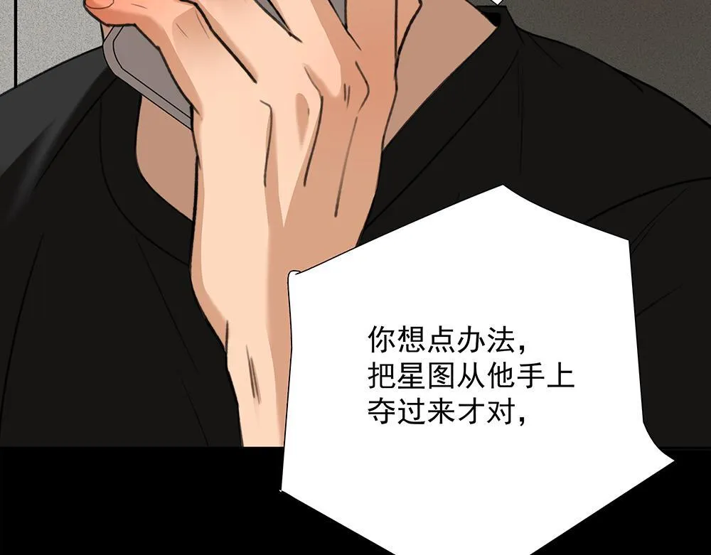 第67话  不忍心34