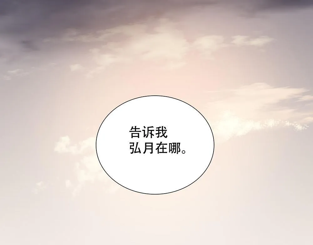 第42话  谁允许你这样的2