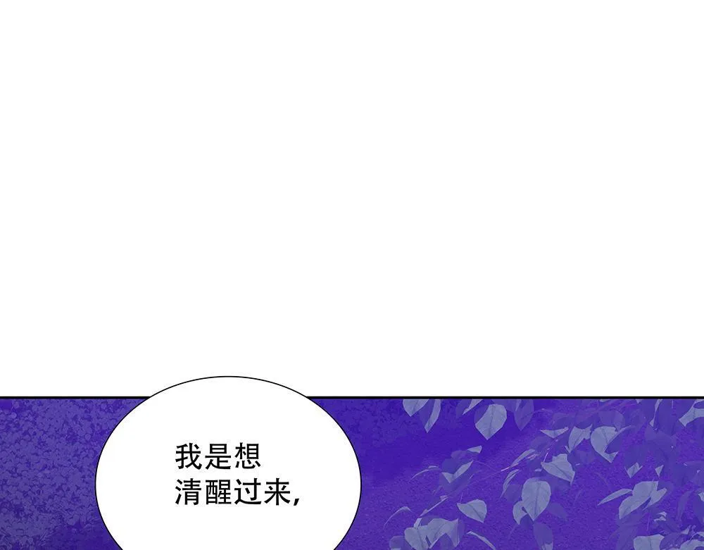 第43话  前所未有的信心98