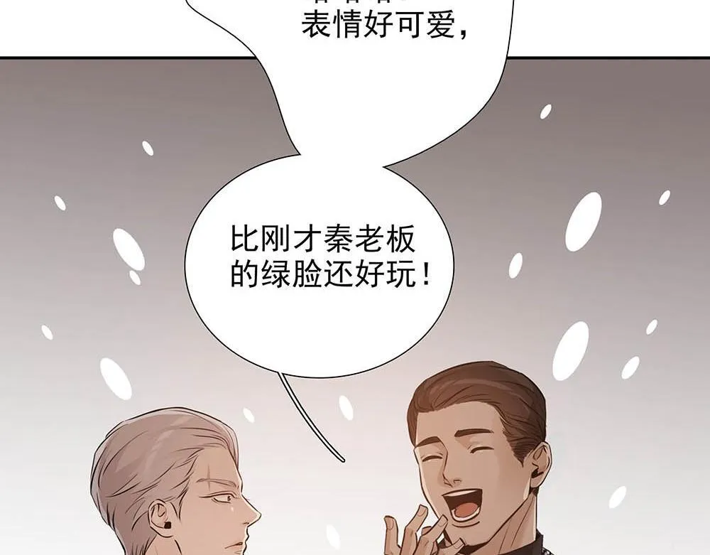 第35话  屈辱54