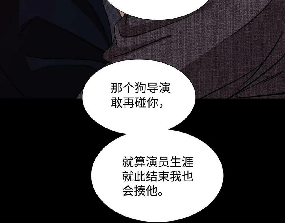 第14话  滋长21