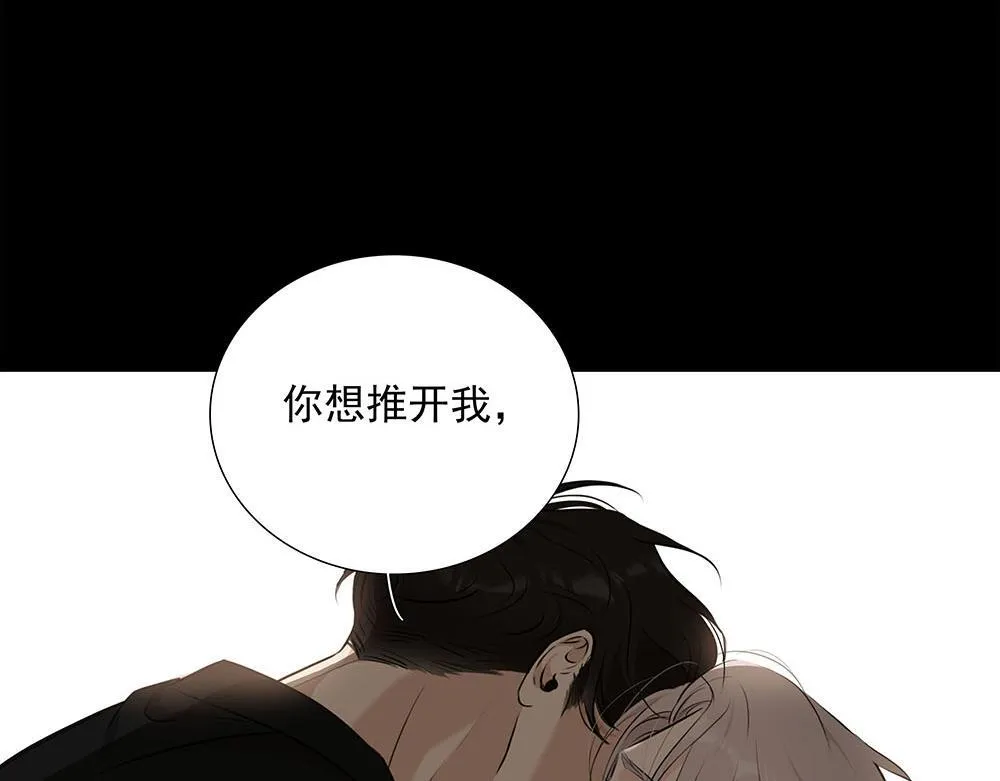 第55话  舅舅的坦白92