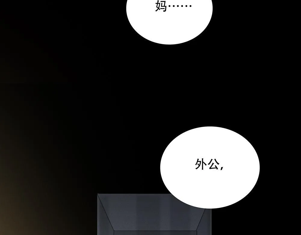 第48话  成堆的礼物2