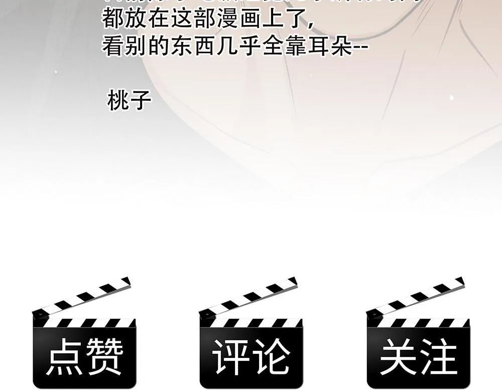 第44话  必然的结果107