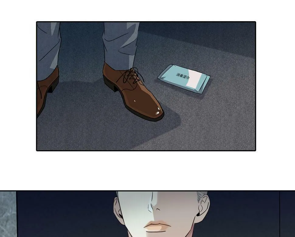 第13话 肮脏的屠宰场34