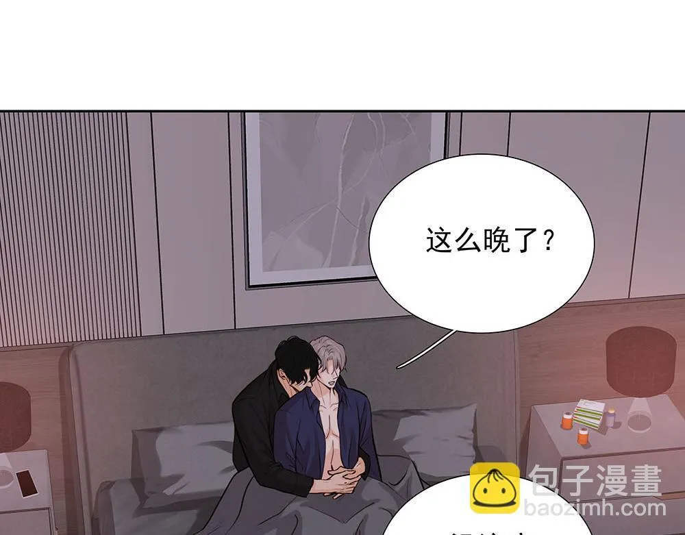 第55话  舅舅的坦白11