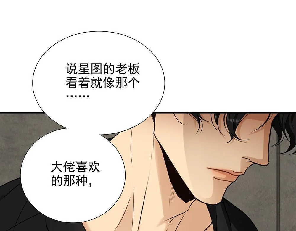 第51话  剧组中的流言蜚语58