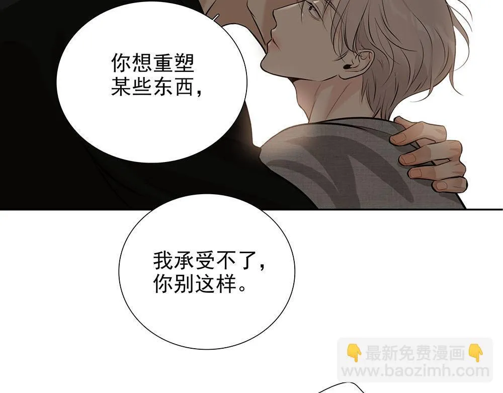 第55话  舅舅的坦白93