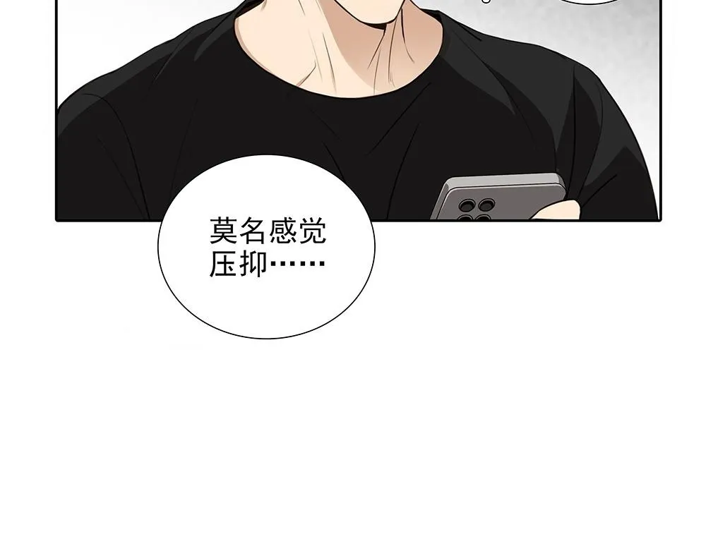 第59话  雨中的动摇116