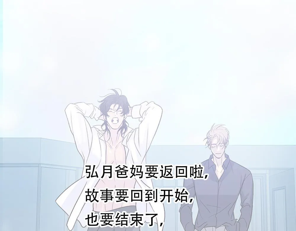 第65话  一直在路上120