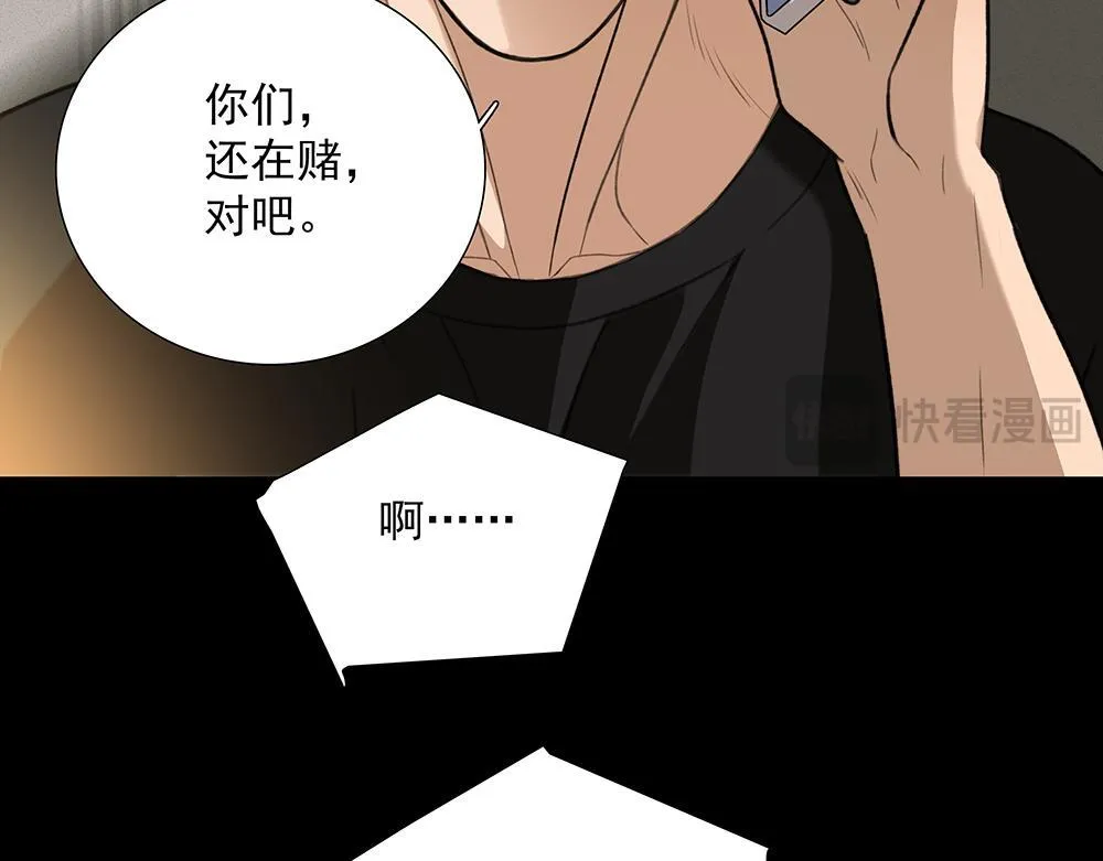 第67话  不忍心26