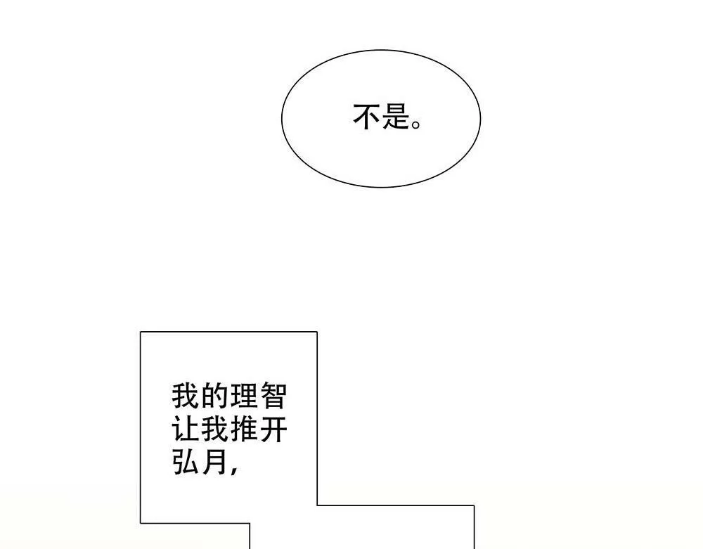 第25话  其实早就知道76