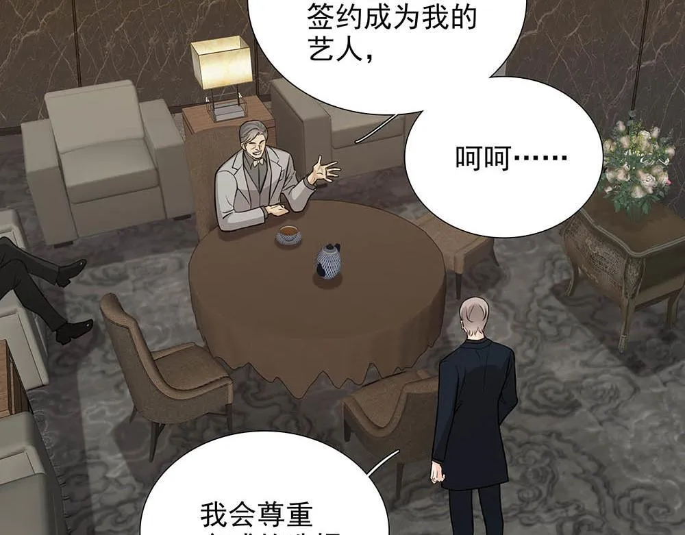 第33话  你怎么会在这76