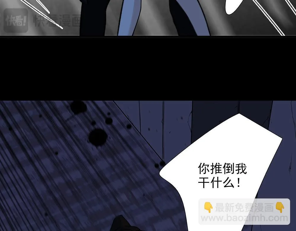 第66话  再次相见100