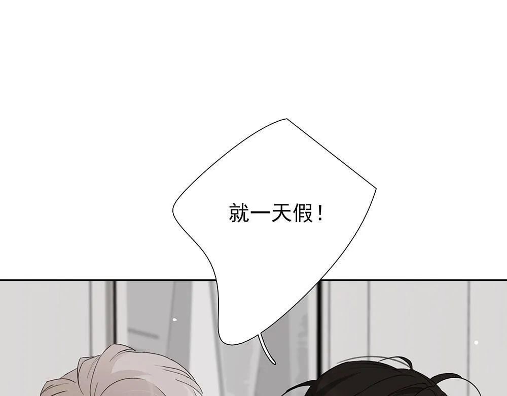 第65话  一直在路上56
