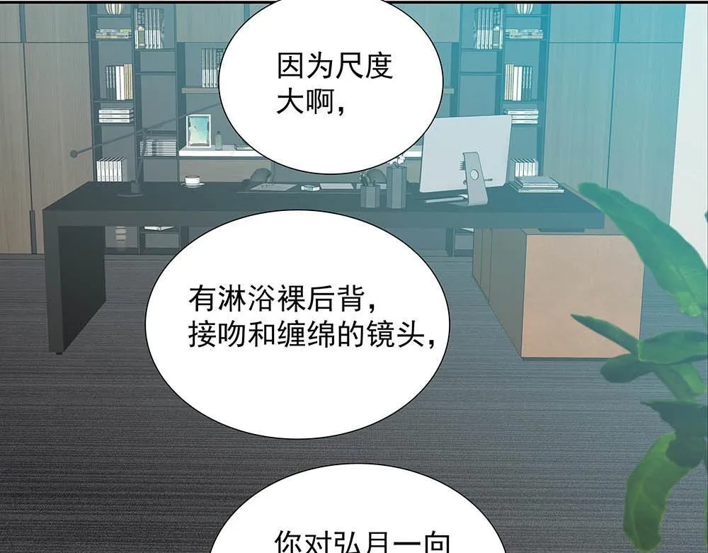 第39话  中断的问候84
