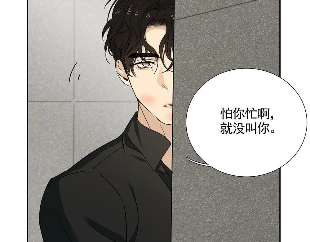 第21话  成为顶梁柱28