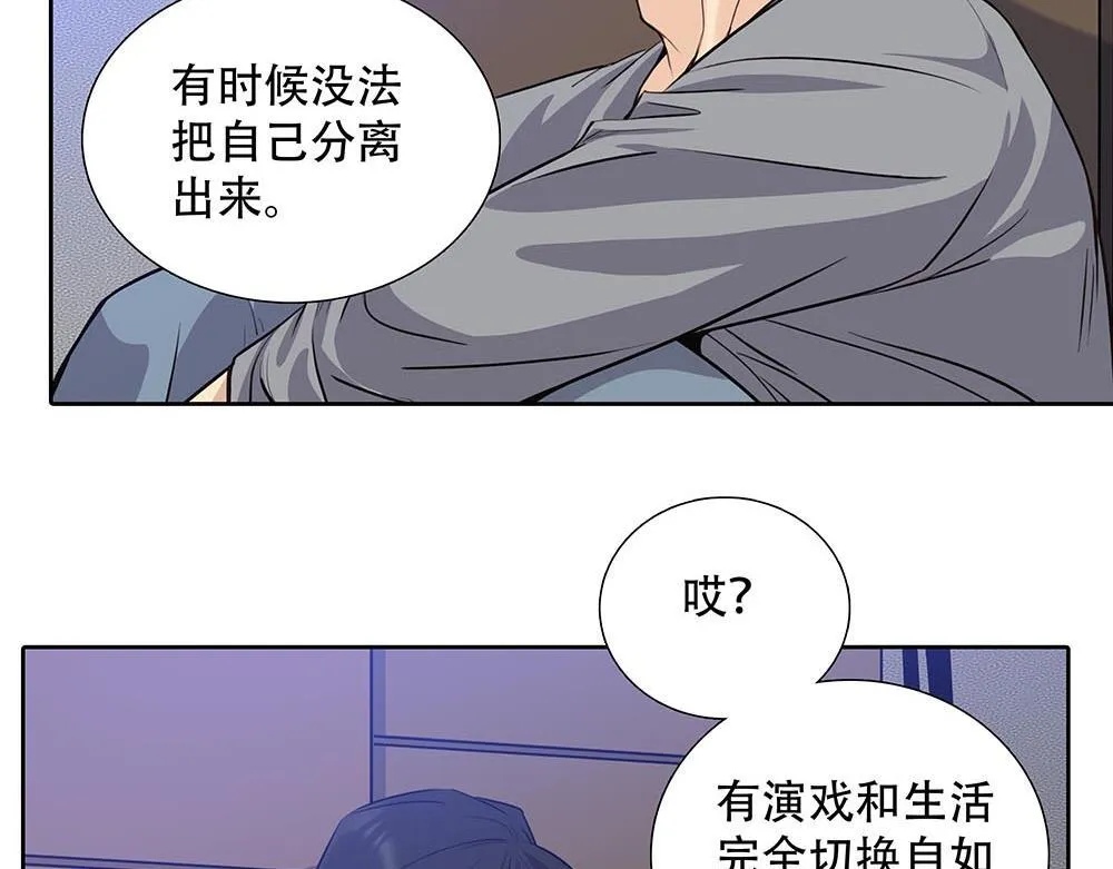 第45话  想弄死他22