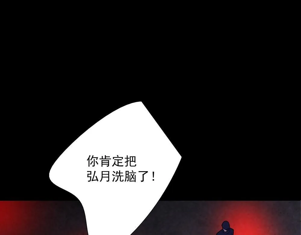 第67话  不忍心97