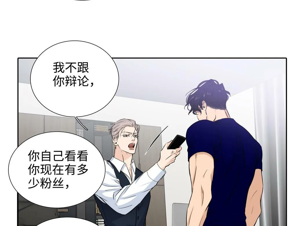 第17话  艺术家和铁石心肠16