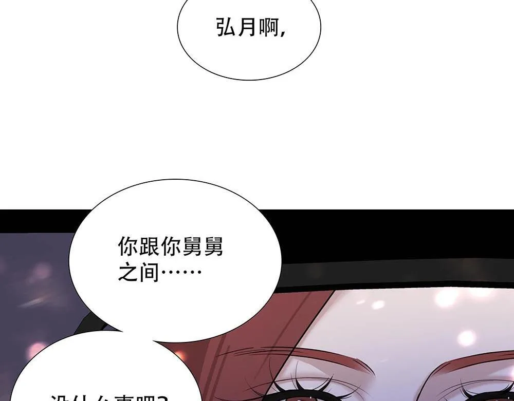 第46话  天使92