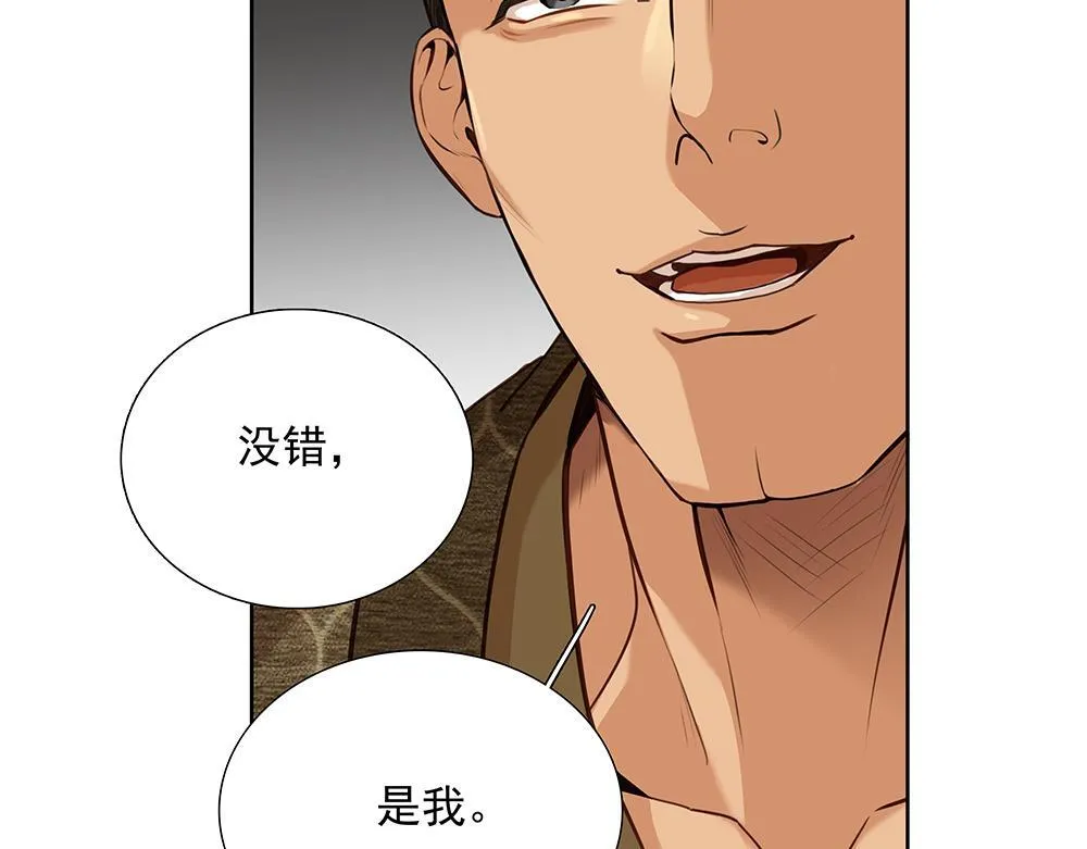 第59话  雨中的动摇12