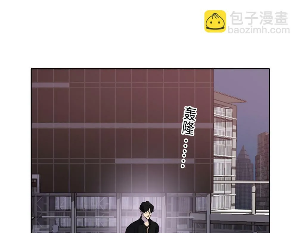 第4话  不要交给别人75