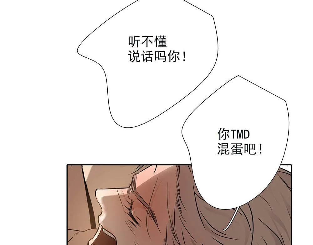 第31话  再也不能压抑90