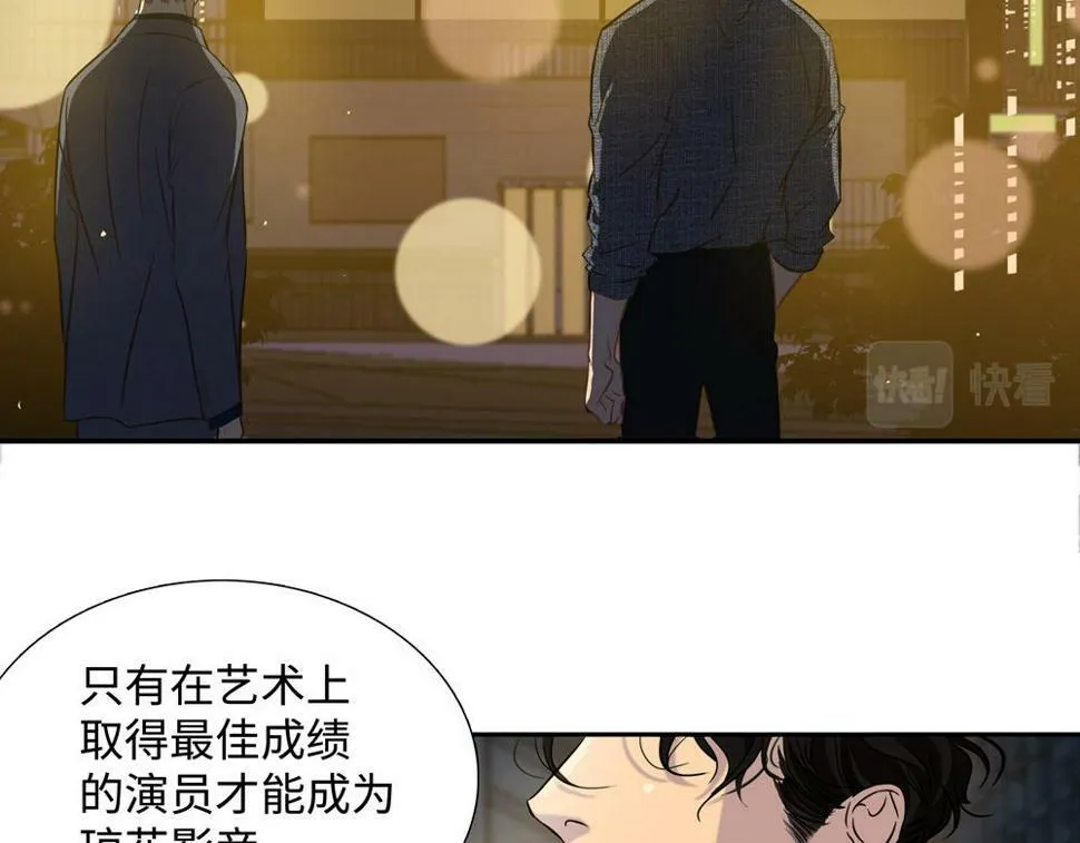 第15话  试试阻止我69