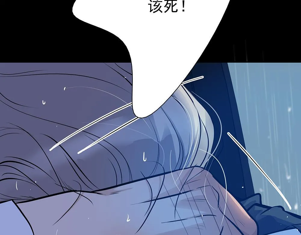 第5话  雨中的动摇94