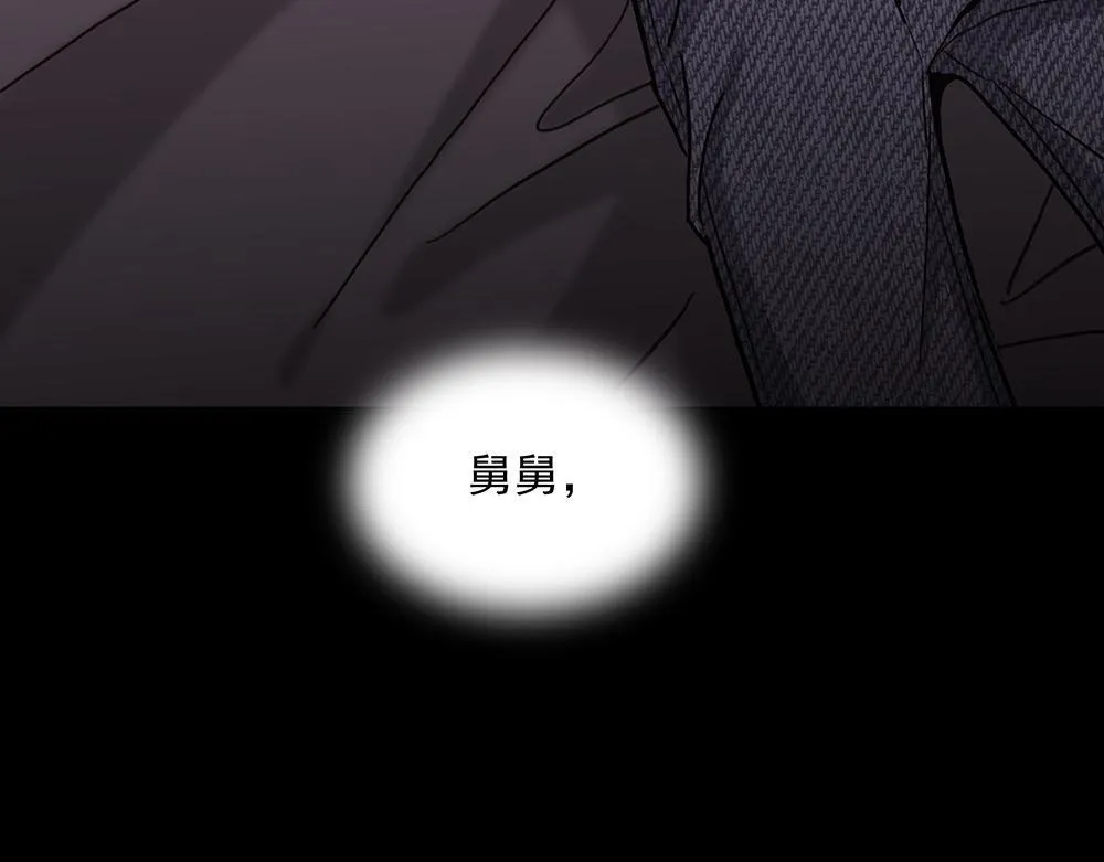 第38话  嗅觉和野心77