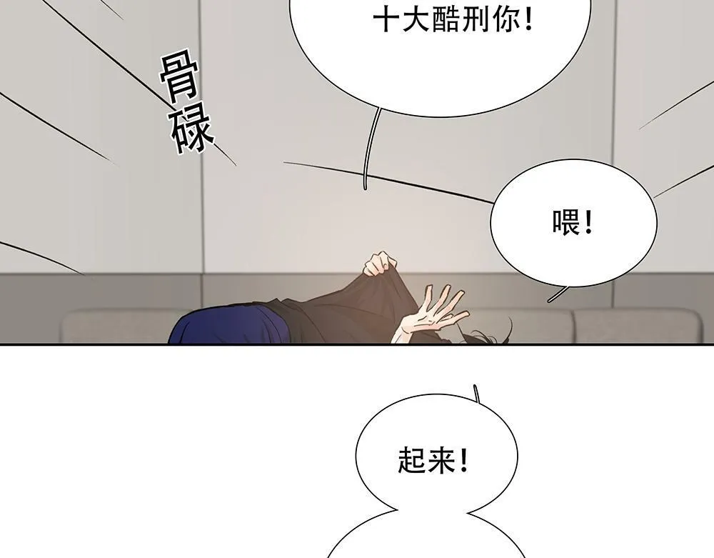 第29话  一天没吃饭72