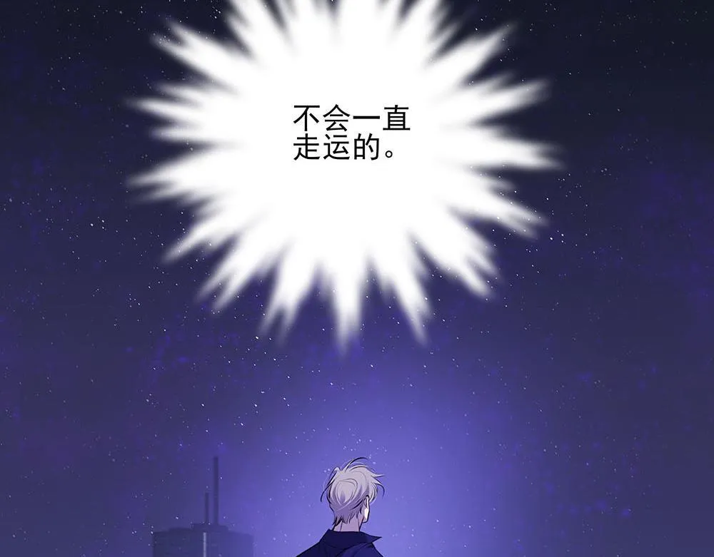 第55话  舅舅的坦白36