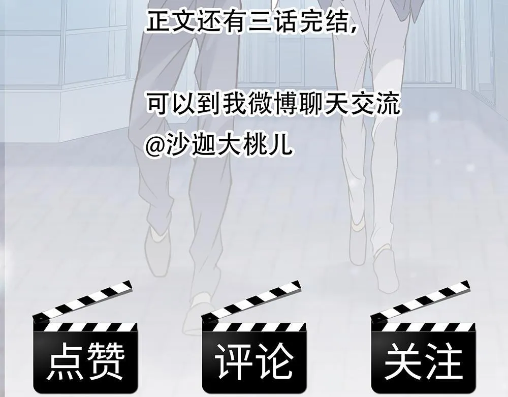 第65话  一直在路上121