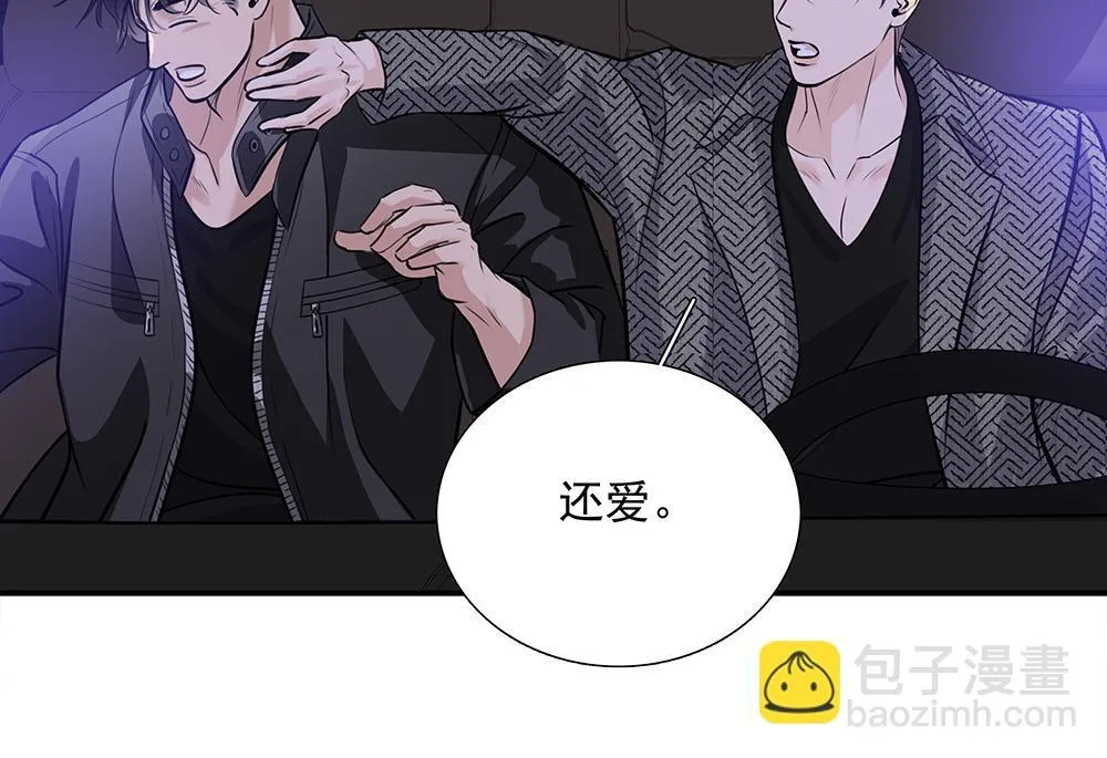 第57话  除你之外没有意义94