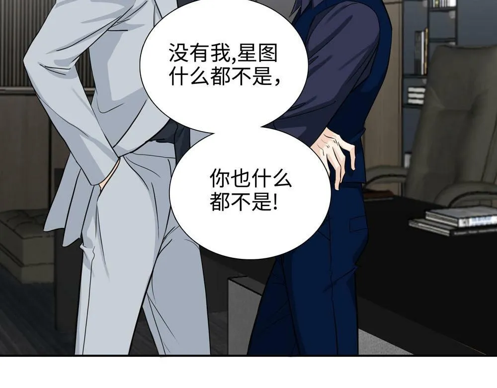 第20话  你摸摸我的头吧76