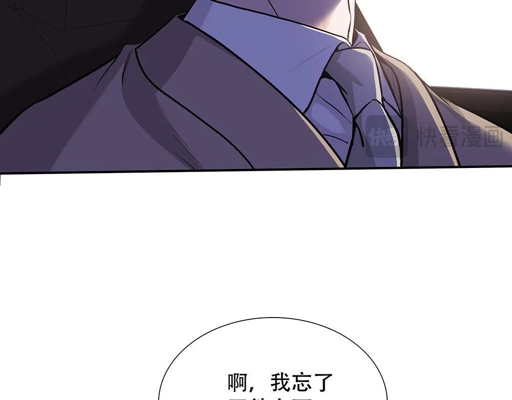 第42话  谁允许你这样的38