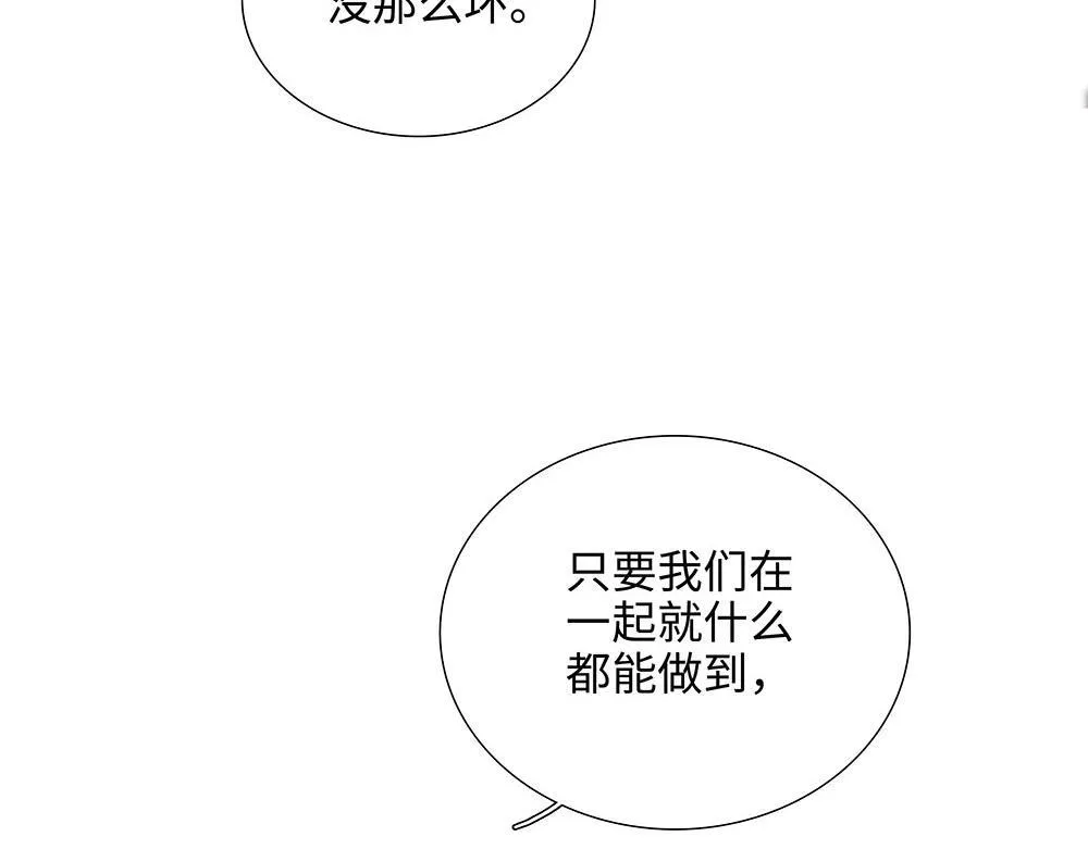 第55话  舅舅的坦白16