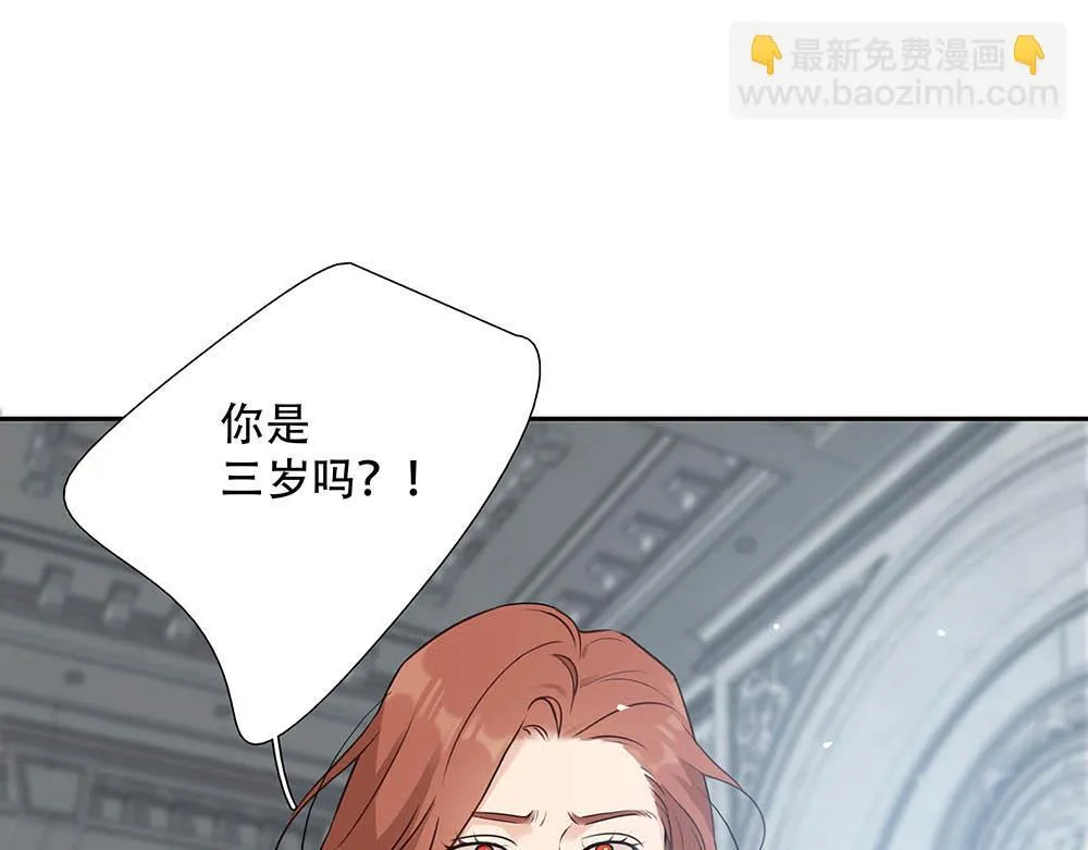 第60话  你不是星图的人了41