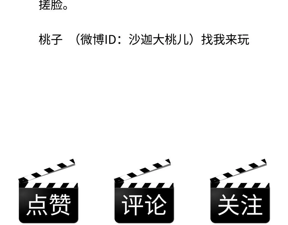 第18话  改行做推销了93