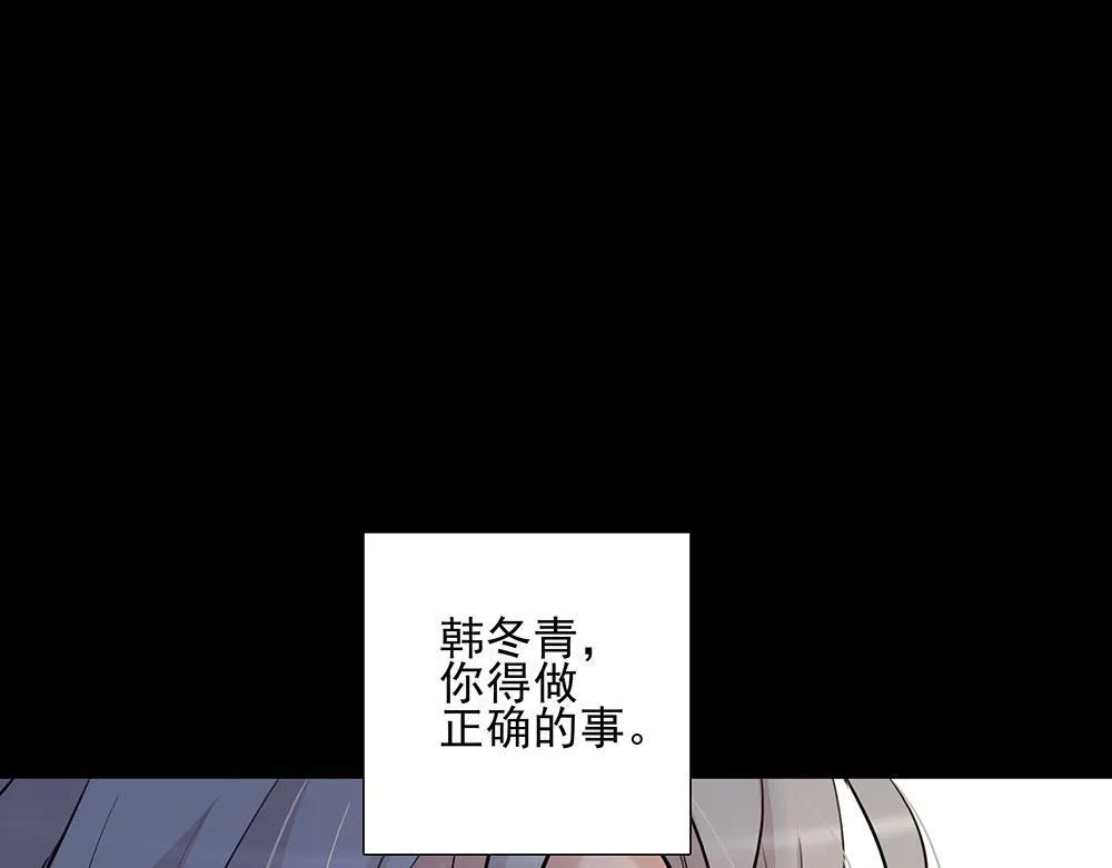 第55话  舅舅的坦白39
