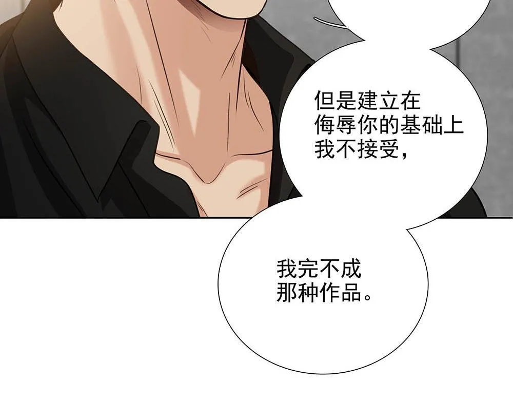 第53话  我根本救不了你80