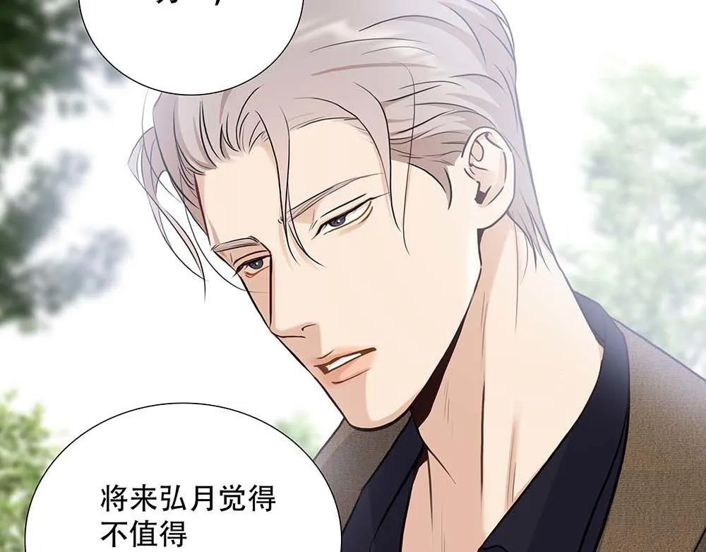 第61话  星图的分部47