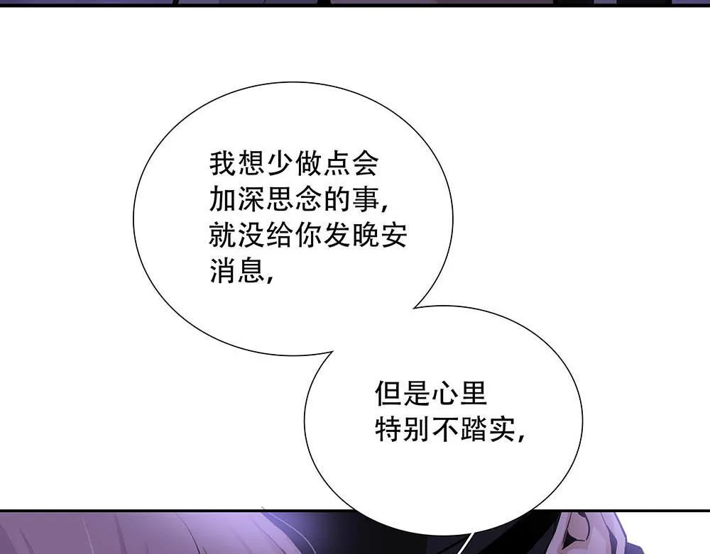 第40话  第二个愿望69