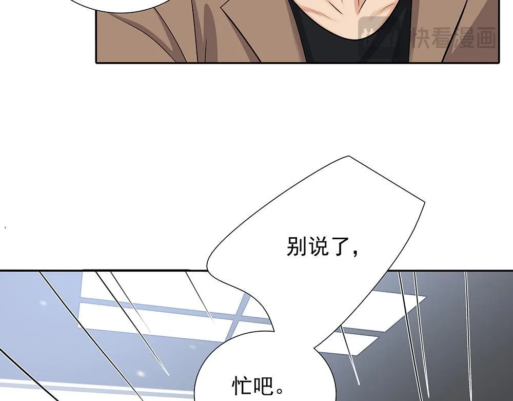 第56话  假装不懂65