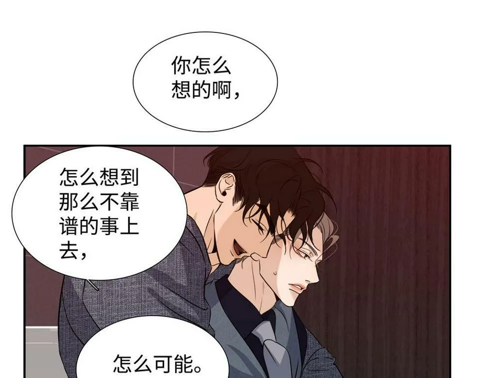 第14话  滋长47